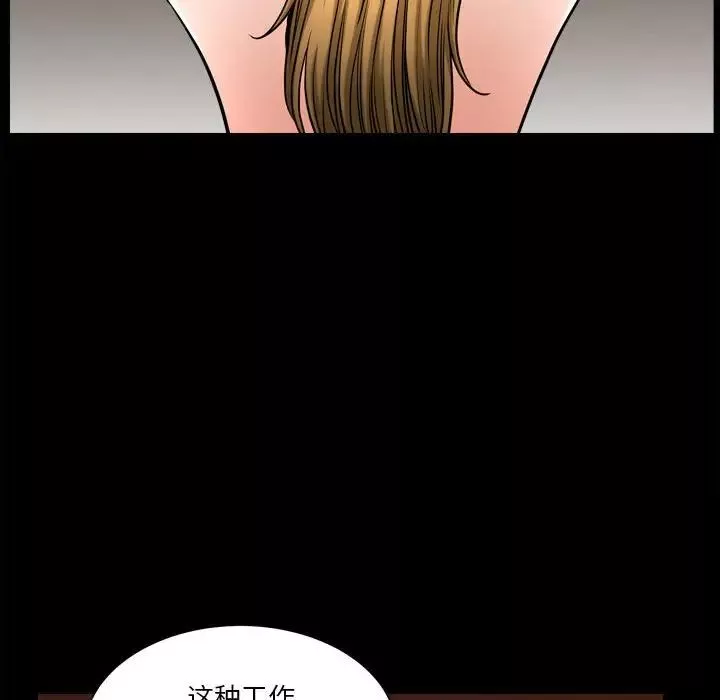 小混混-第18话 - 图片 31