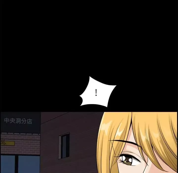 小混混-第18话 - 图片 86