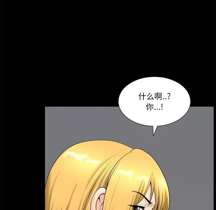 小混混第18話
