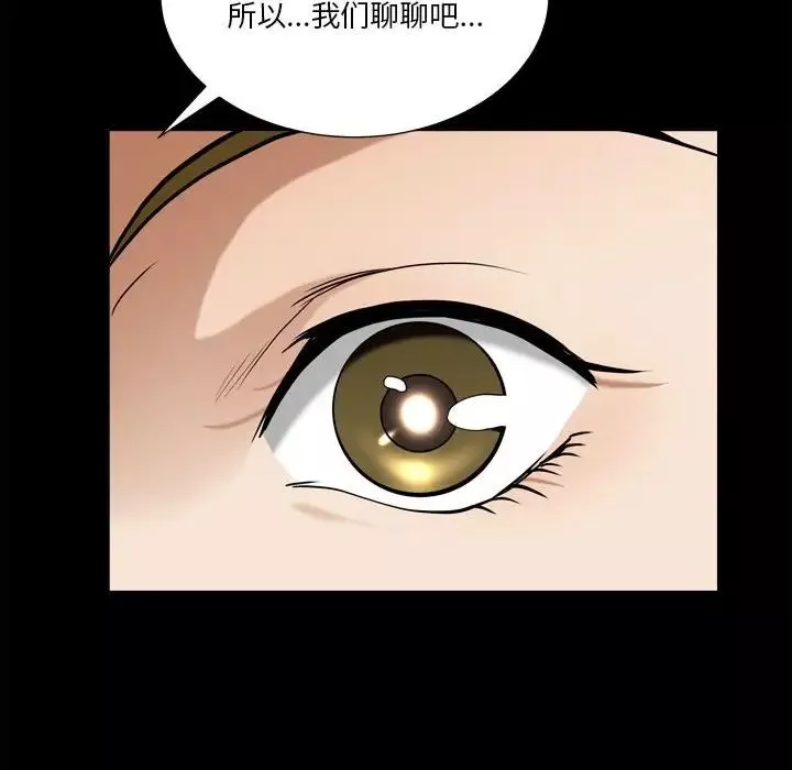 小混混第18話