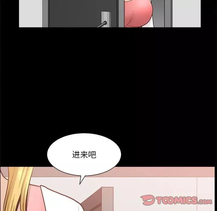 小混混-第18话 - 图片 102