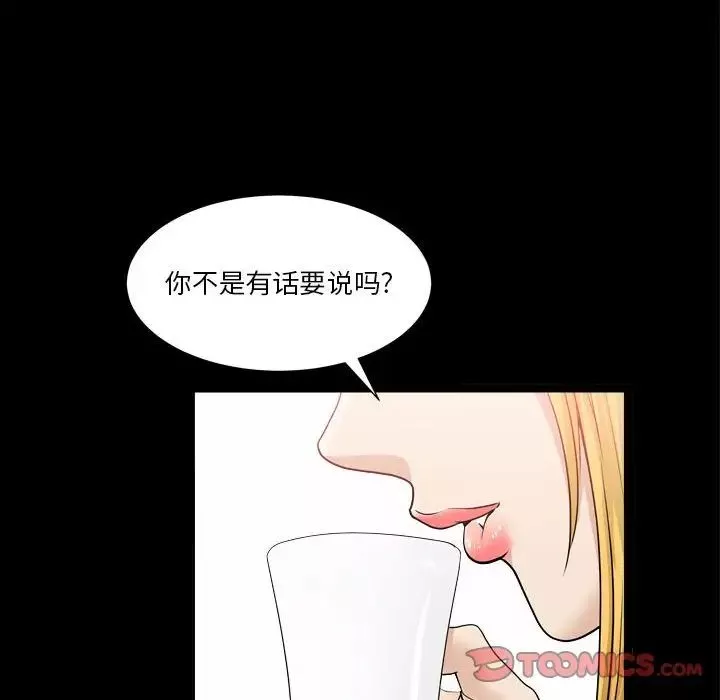 小混混-第18话 - 图片 114