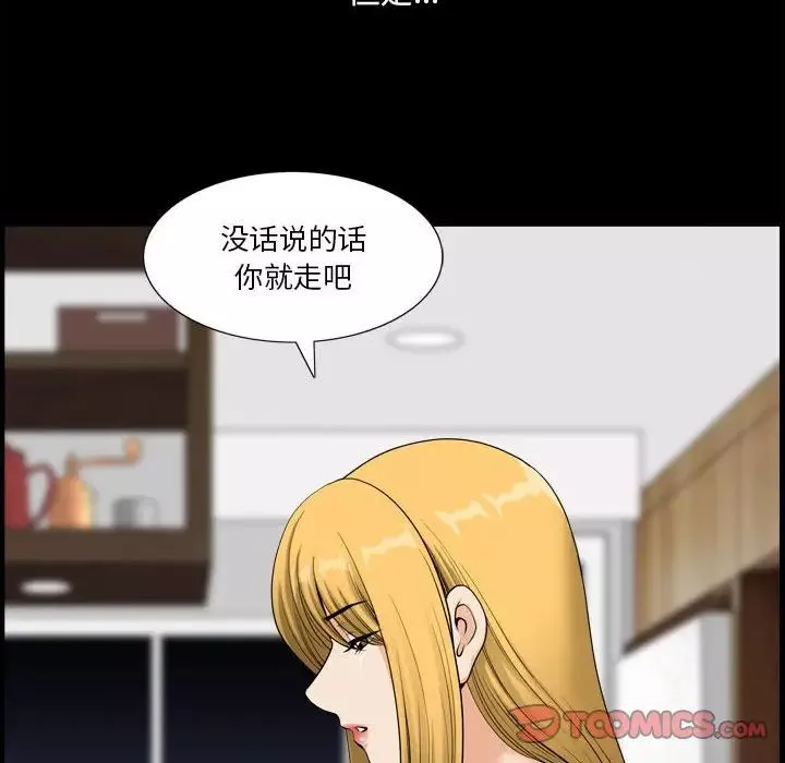 小混混第19話