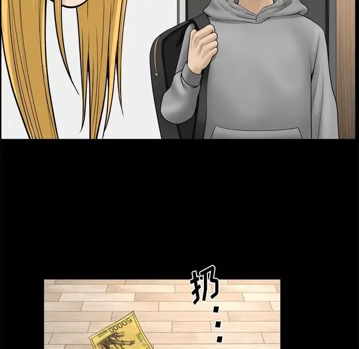 小混混第19話