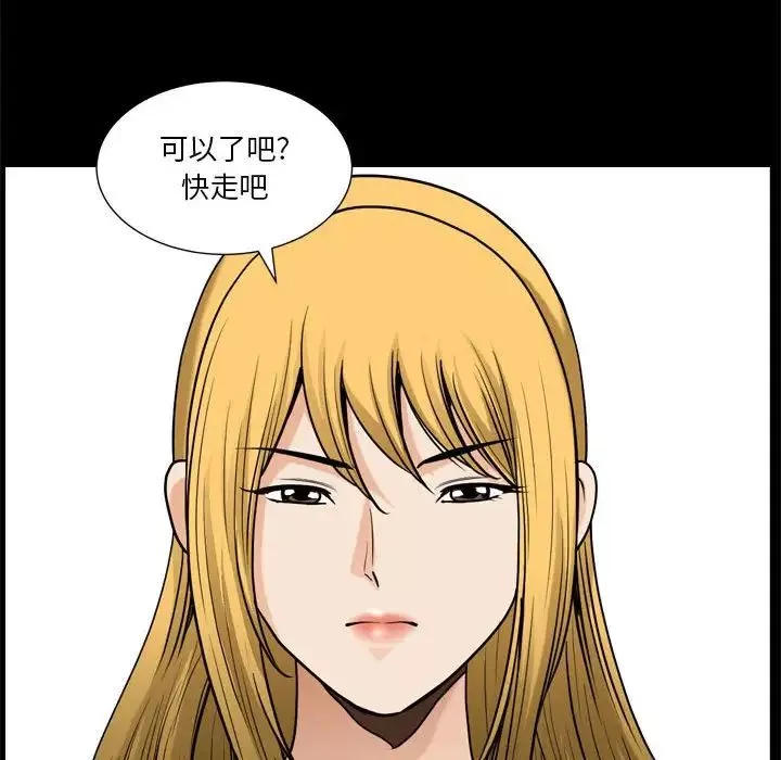 小混混第19話