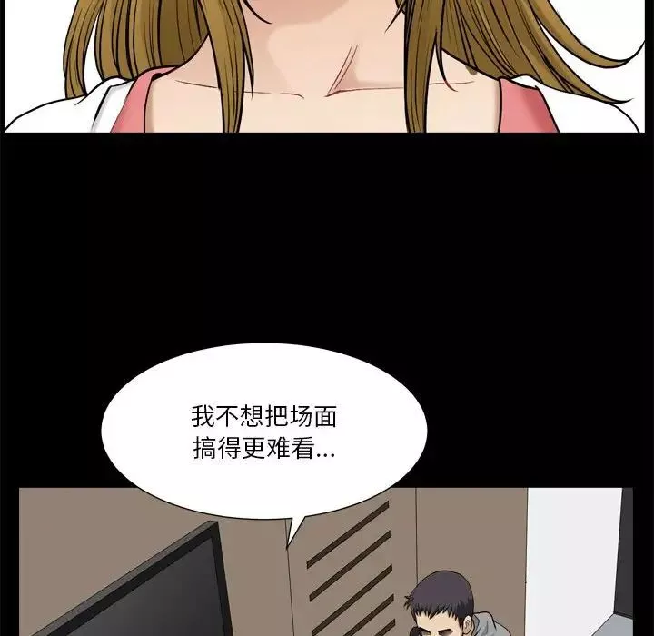 小混混-第19话 - 图片 36