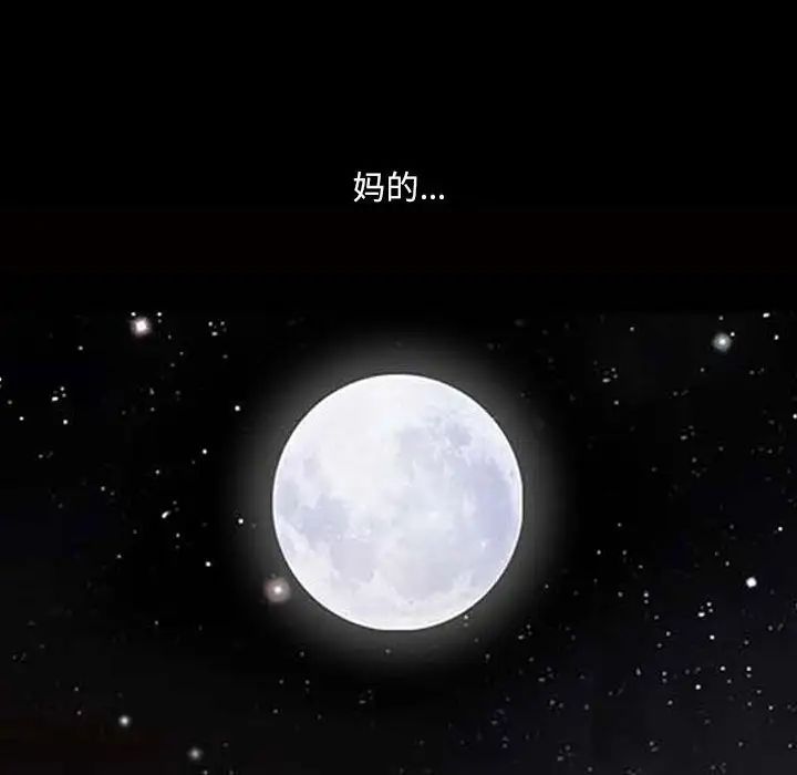 小混混第19話