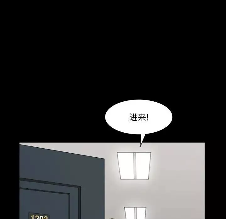 小混混第19話