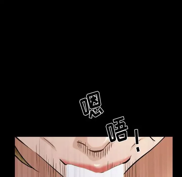 小混混-第19话 - 图片 67