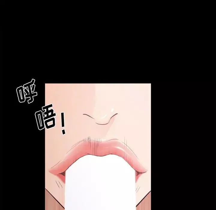 小混混-第19话 - 图片 69