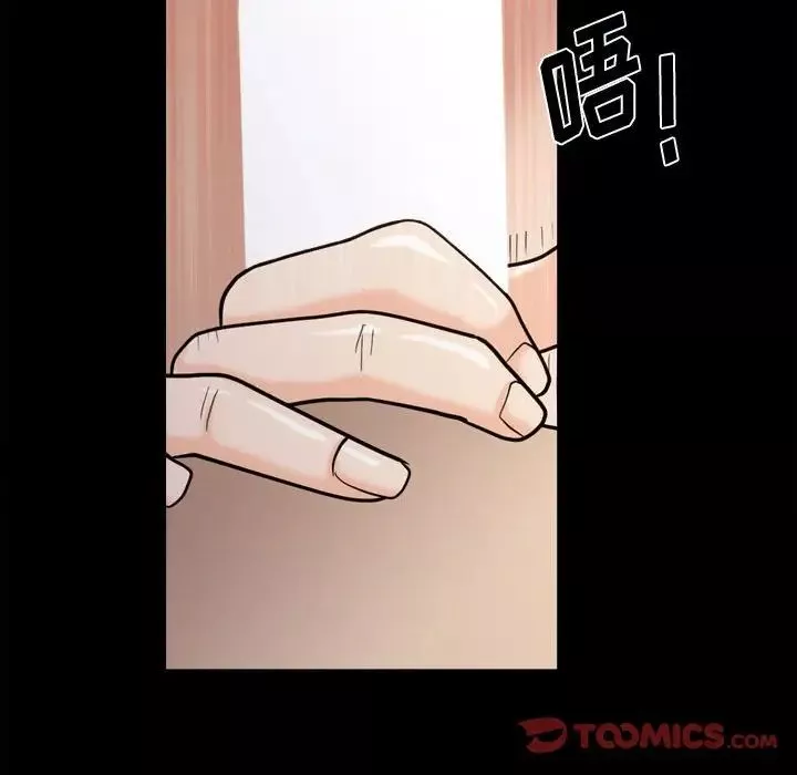 小混混第19話