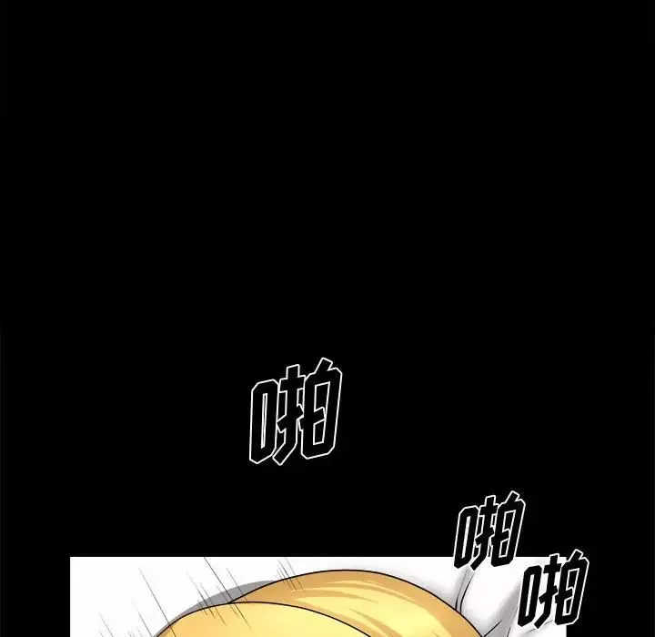 小混混第19話