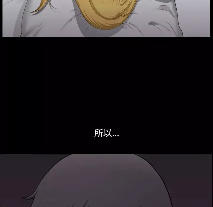 小混混第19話