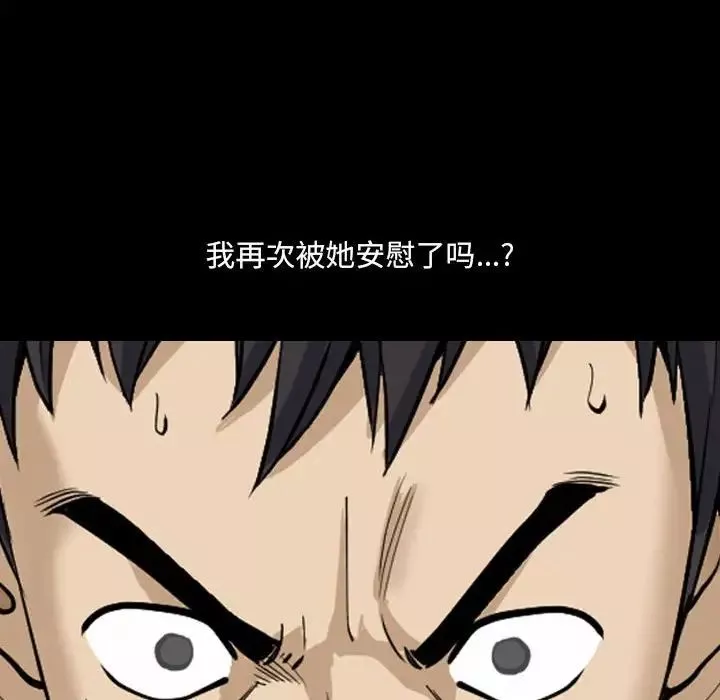 小混混第19話