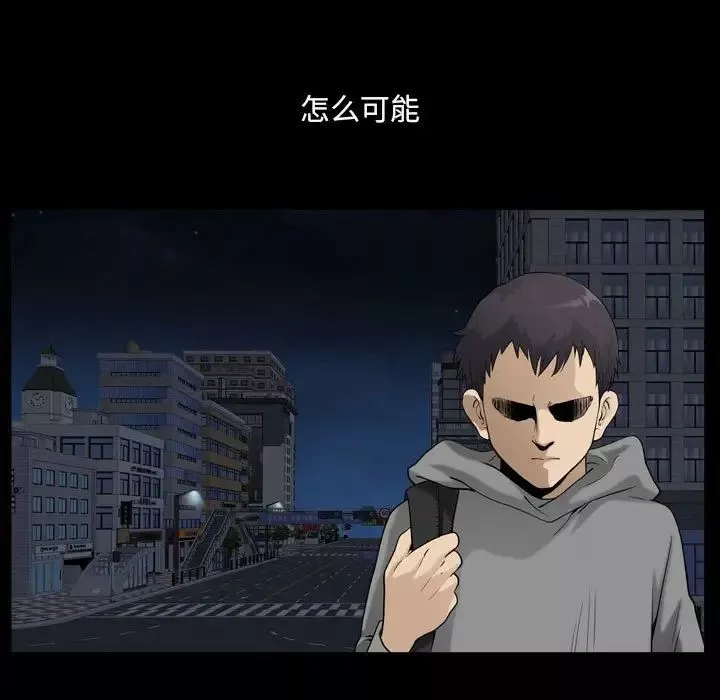 小混混第19話