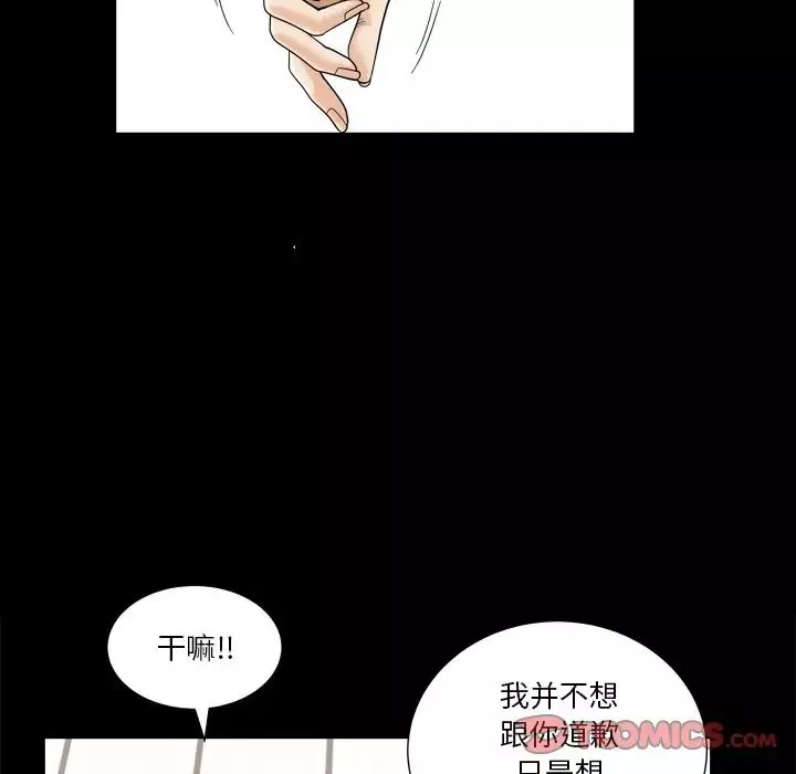 小混混-第20话 - 图片 18