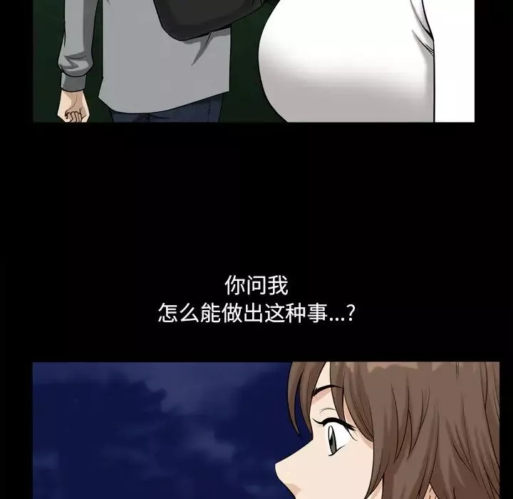 小混混第20話