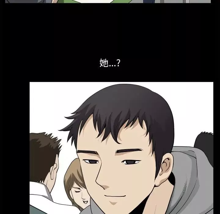 小混混-第20话 - 图片 77