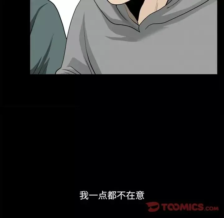 小混混-第20话 - 图片 78