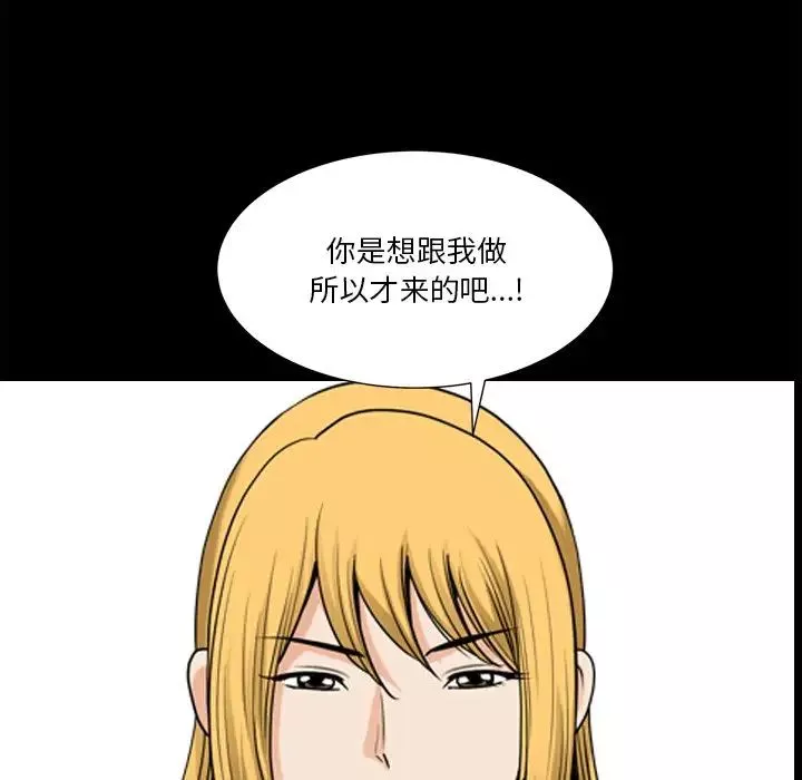 小混混第20話