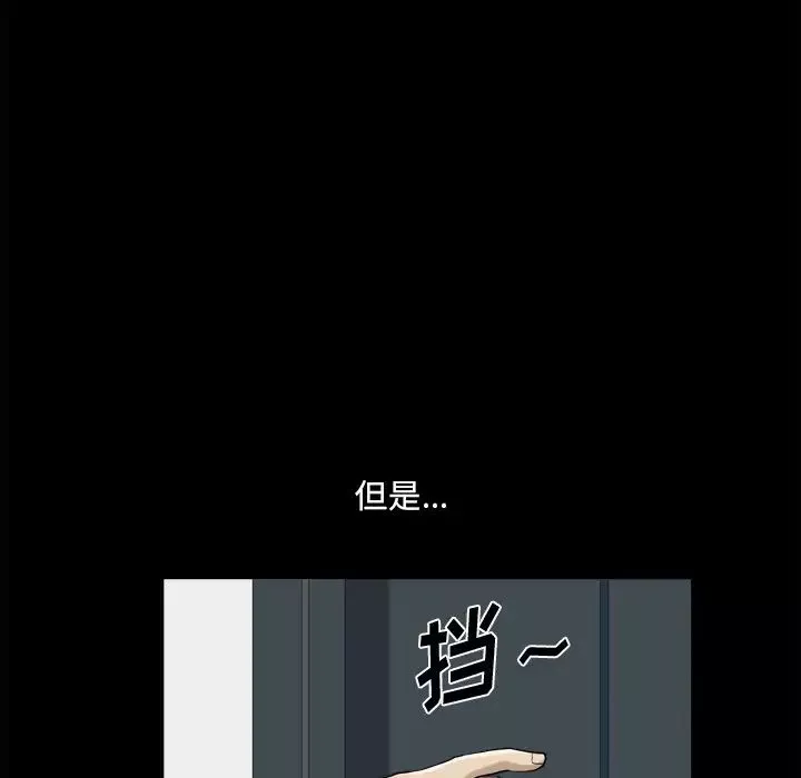 小混混第20話