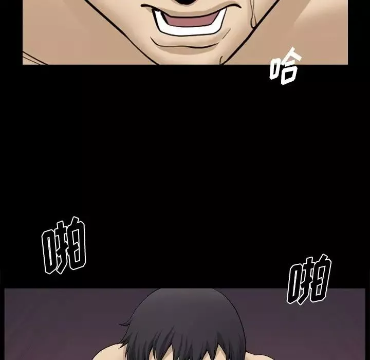 小混混第20話
