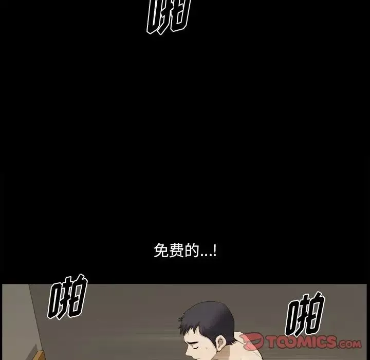 小混混-第20话 - 图片 108