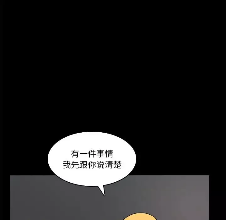 小混混第20話