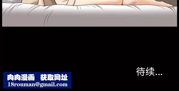 小混混-第20话 - 图片 124