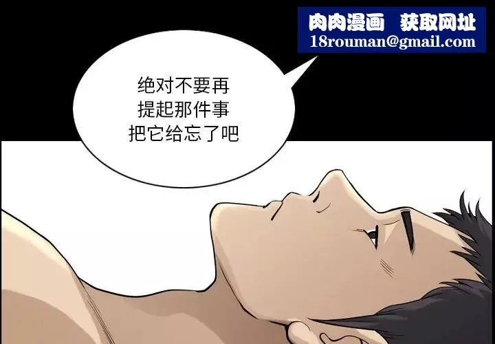小混混-第21话 - 图片 1