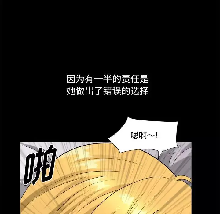 小混混第21話