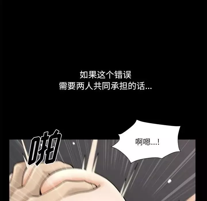 小混混第21話