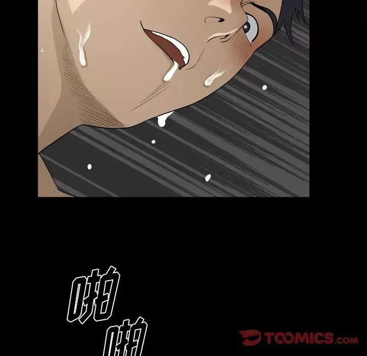 小混混第21話