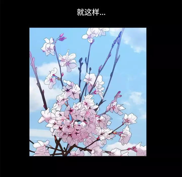 小混混第21話
