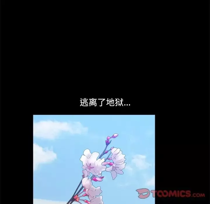 小混混第21話