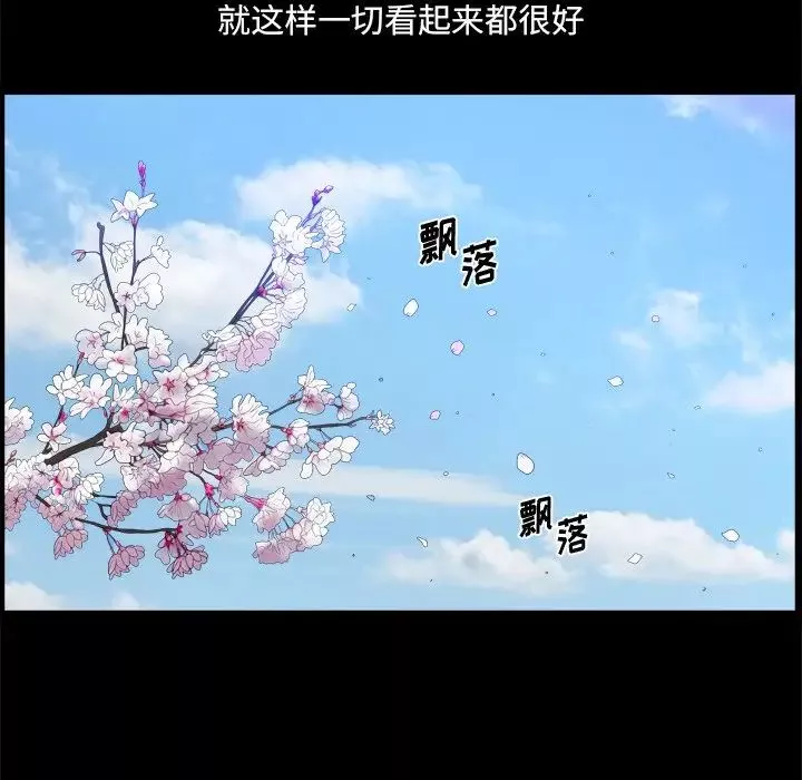 小混混-第21话 - 图片 38