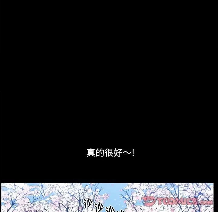 小混混第21話