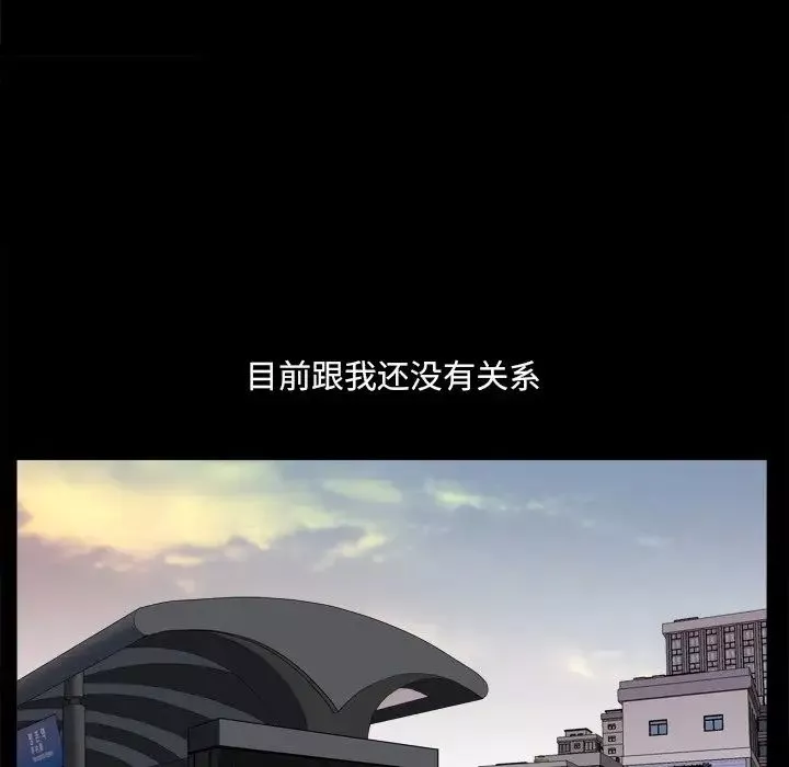 小混混第21話