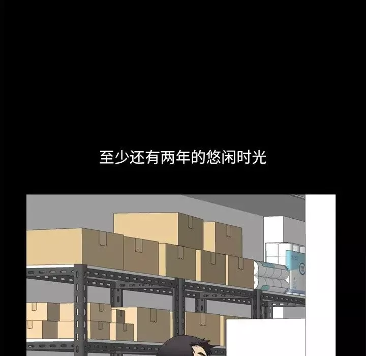 小混混第21話