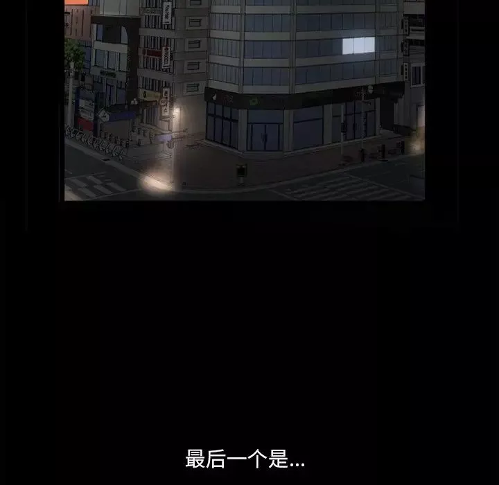 小混混-第21话 - 图片 62