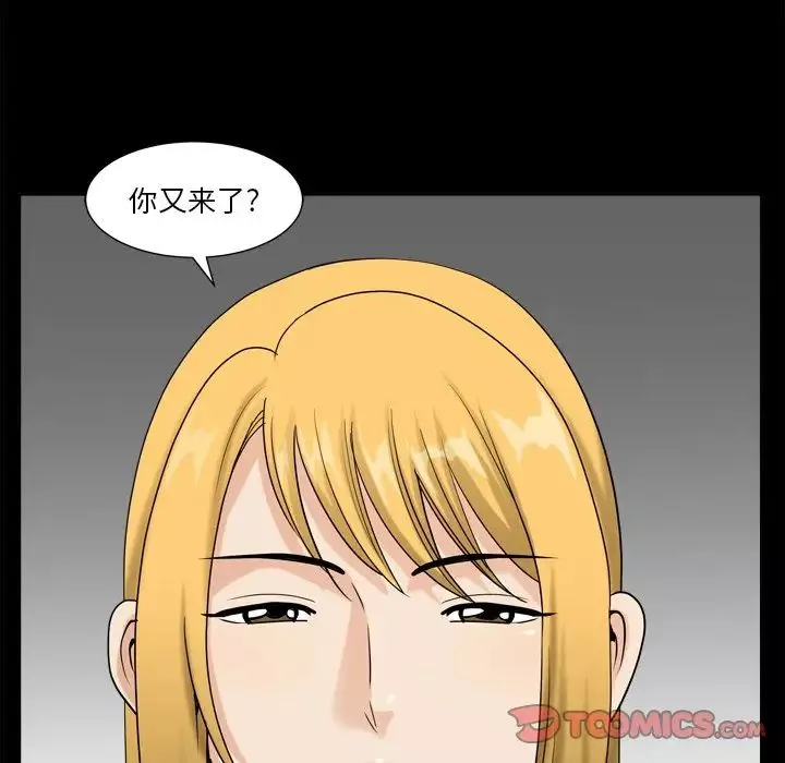 小混混第21話