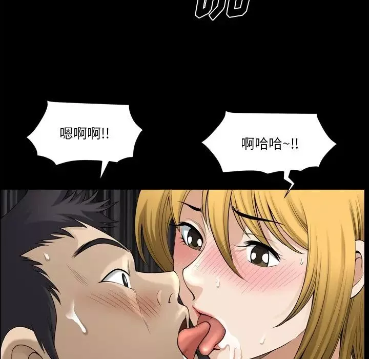 小混混第21話