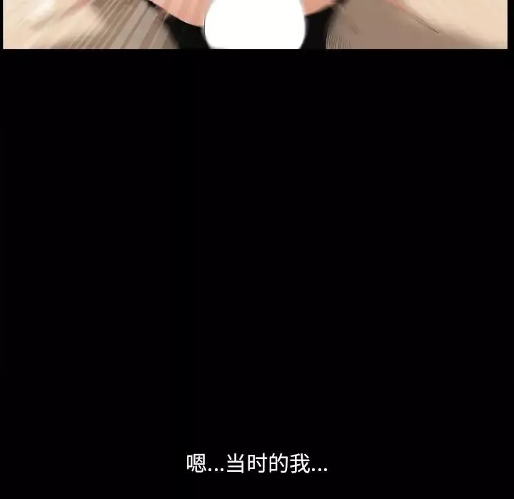 小混混第21話