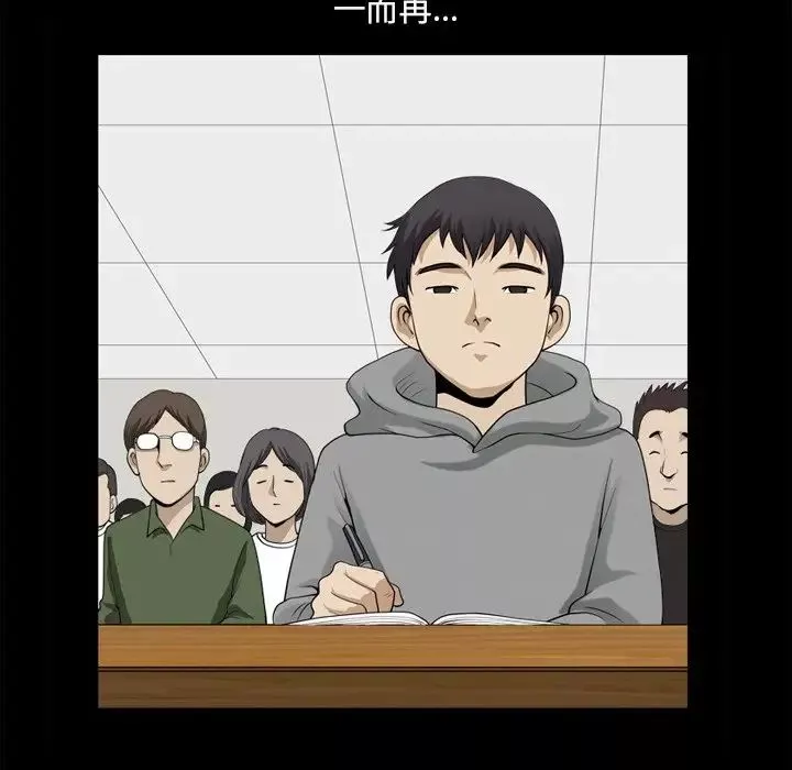 小混混第21話