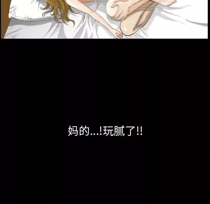 小混混第21話