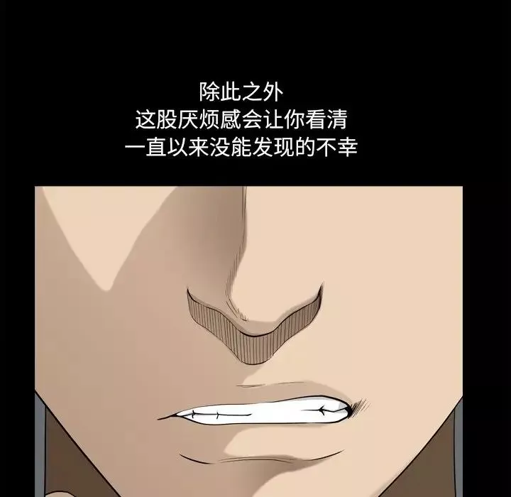 小混混第21話