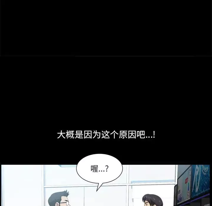 小混混第21話