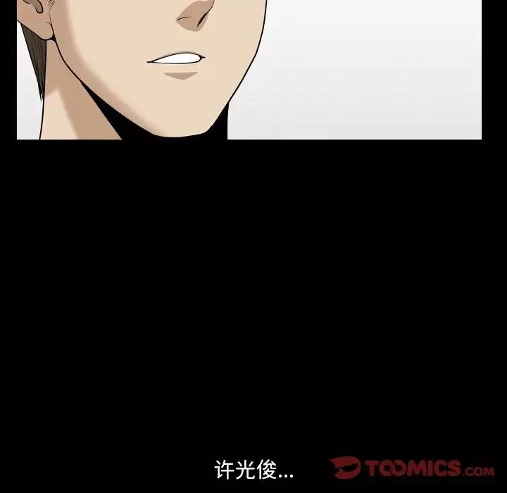 小混混第21話