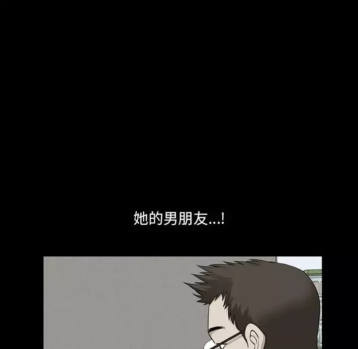 小混混-第21话 - 图片 125