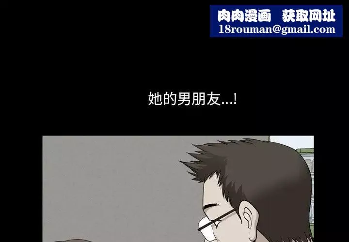 小混混第22話
